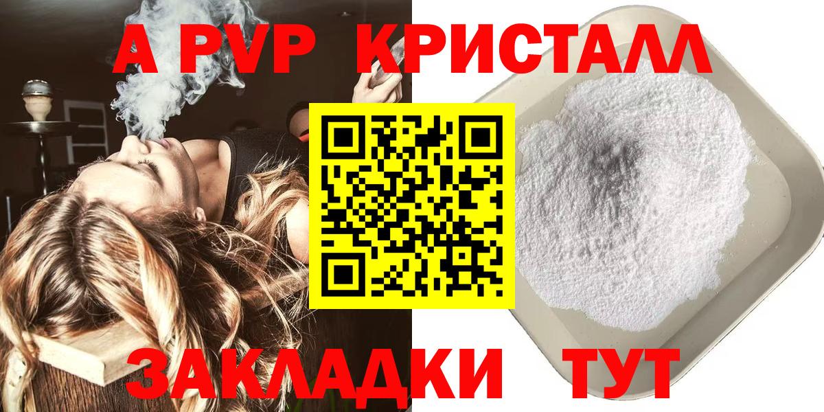 APVP СК Пушкино