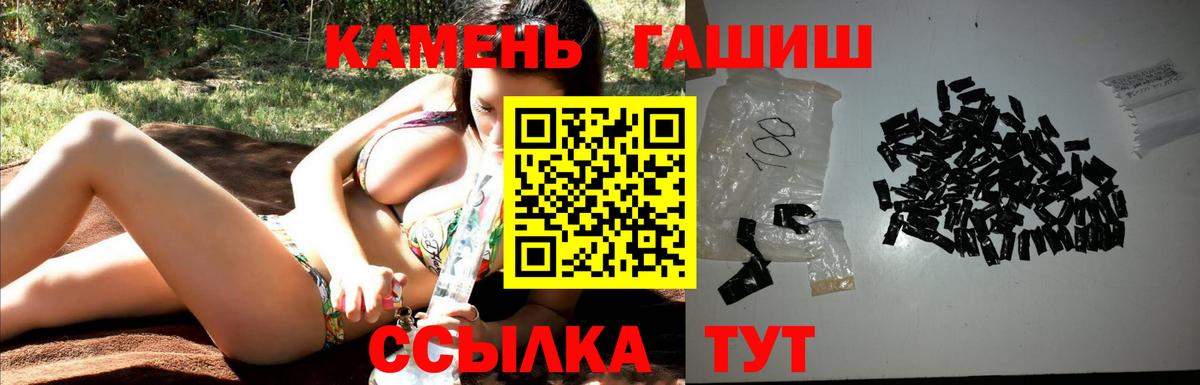 ГАШИШ AMNESIA HAZE  Вход с VPN  Гашиш VHQ  Пушкино 