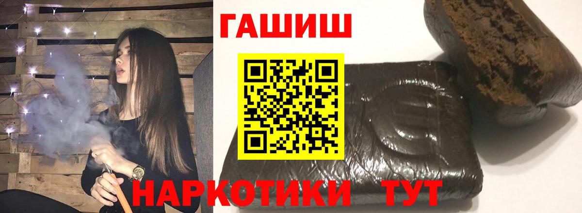 ГАШ  МЕФ   Кокаин  Пушкино  ЭКСТАЗИ  Марихуана  Вход с VPN  Продажа наркотиков 