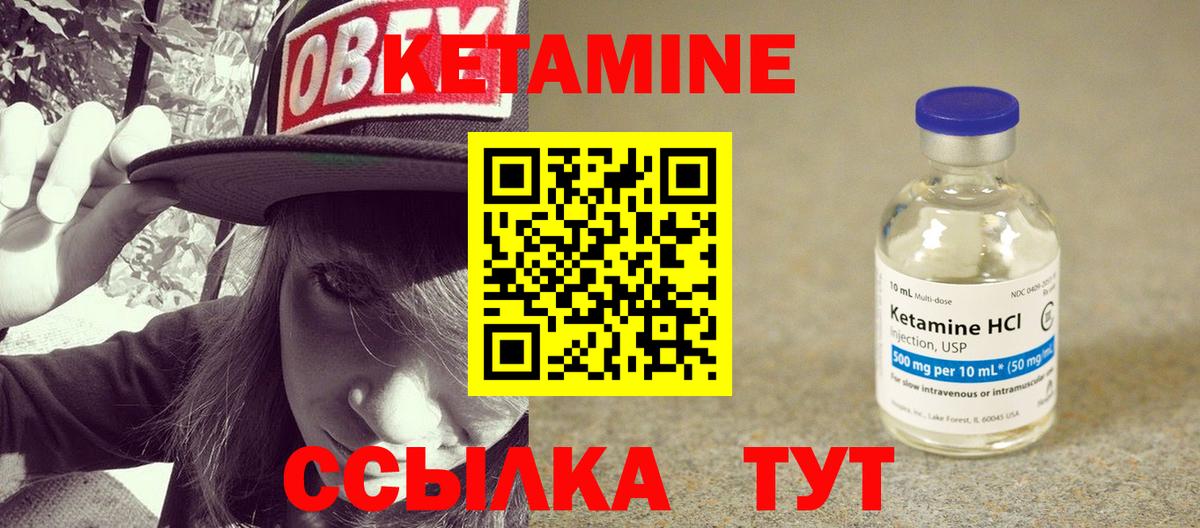 Конопля Пушкино