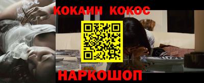 мефедрон мука Северобайкальск