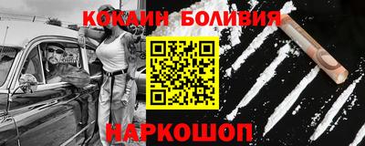 мефедрон мука Северобайкальск
