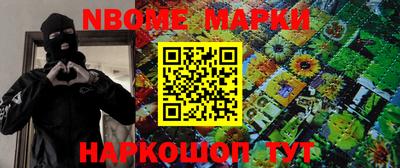 марихуана Севастополь