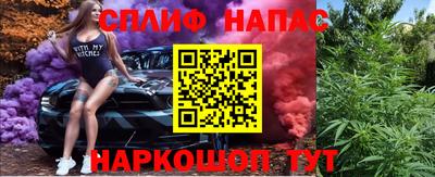 мефедрон мука Северобайкальск