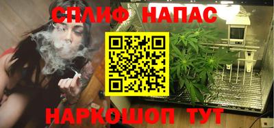 марихуана Севастополь