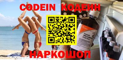 мефедрон мука Северобайкальск