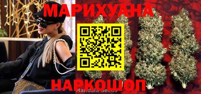 марихуана Севастополь
