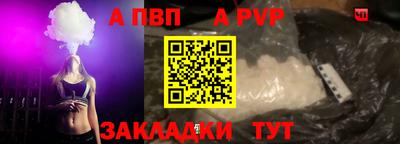 мефедрон мука Северобайкальск
