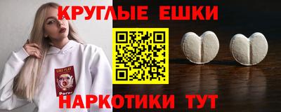 амфетамин Свободный