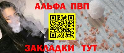 марихуана Севастополь