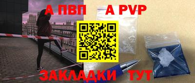 марихуана Севастополь