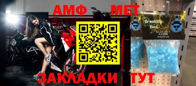 мефедрон мука Северобайкальск
