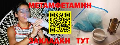 мефедрон мука Северобайкальск