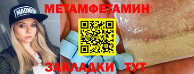 мефедрон мука Северобайкальск