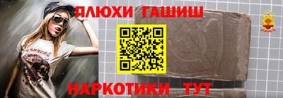 марихуана Севастополь