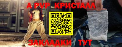 мефедрон мука Северобайкальск