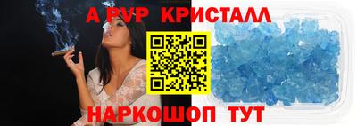 мефедрон мука Северобайкальск