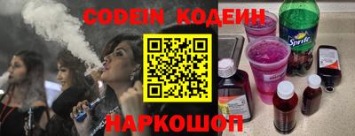 мефедрон мука Северобайкальск