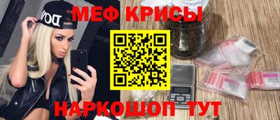 марихуана Севастополь