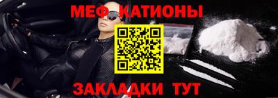 марихуана Севастополь