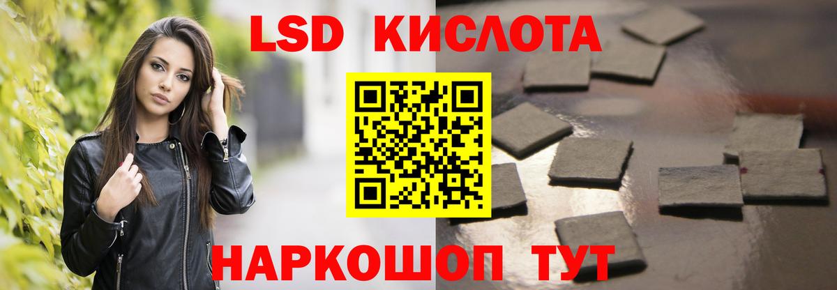 ЛСД экстази ecstasy  ЛСД экстази кислота  Пушкино  Вход с VPN 