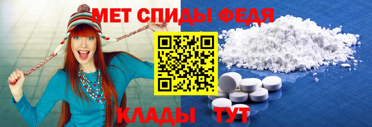 Первитин винт  Вход с VPN  Первитин винт  Пушкино 