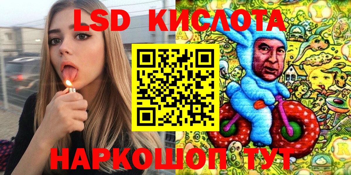 Пушкино  Марки 25I-NBOMe 1,8мг  Марки N-bome  Марки 25I-NBOMe 1,8мг  Вход с VPN 