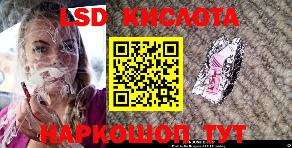 Наркотические марки 1,8мг Пушкино