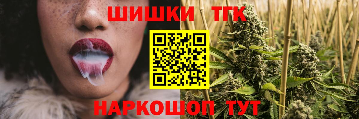 Бошки марихуана Ganja Пушкино